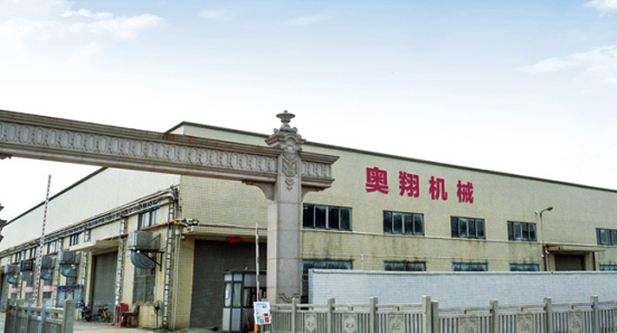 立式注塑機(jī)廠家